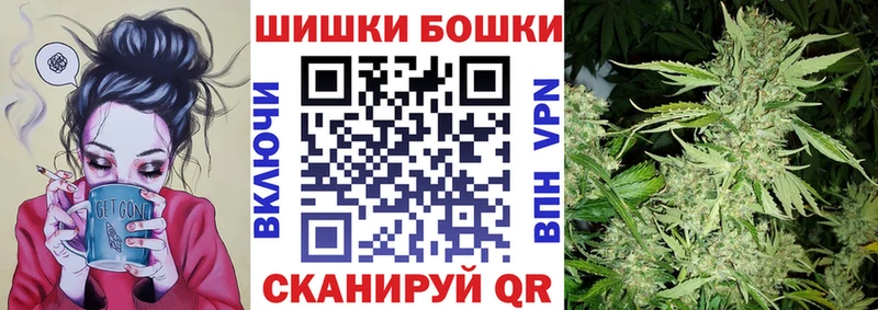Купить наркотик аптеки Голицыно KRAKEN ссылки  Гашиш  Марихуана  КОКАИН 