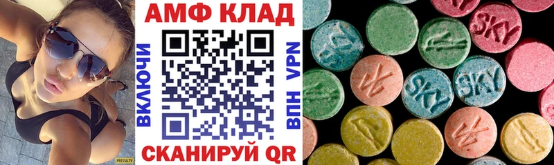 наркотики  Голицыно  ссылка на мегу ссылки  Amphetamine VHQ 