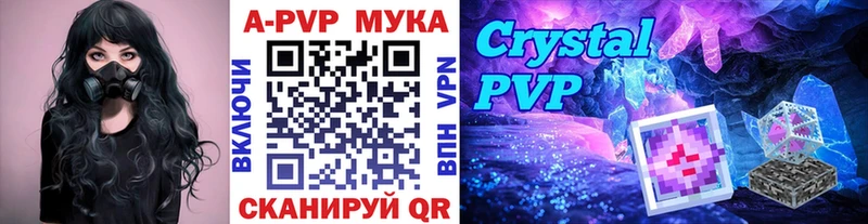 APVP VHQ  Голицыно 