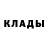 Бошки Шишки AK-47 Hamme