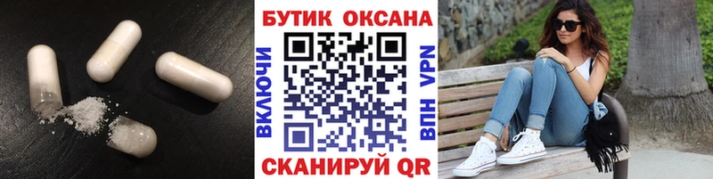 KRAKEN как зайти Голицыно Бутират BDO