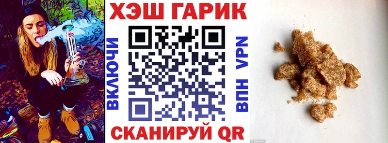 ГАШИШ гашик hydra как войти Голицыно
