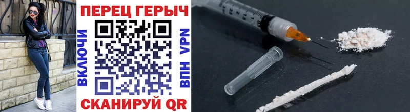 купить наркотики цена Голицыно Героин гречка