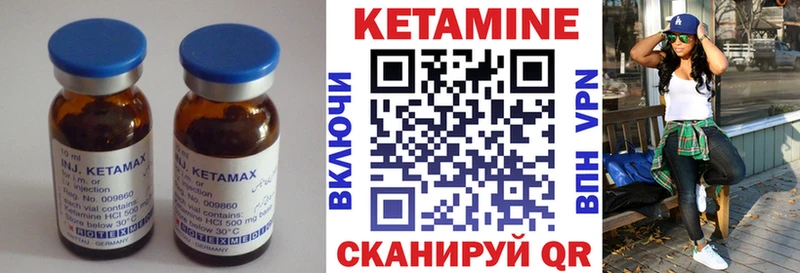 купить наркотик  Голицыно  КЕТАМИН ketamine 