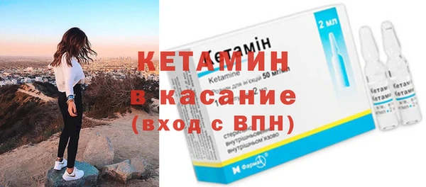 молекула духа Верхнеуральск
