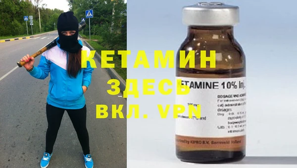 экстази Бугульма