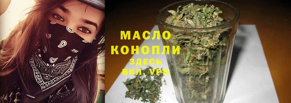 молекула духа Верхнеуральск