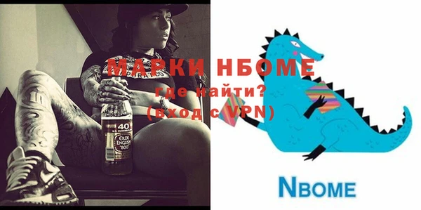 каннабис Бородино