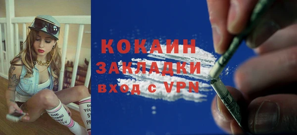молекула духа Верхнеуральск