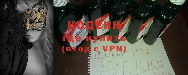 спайс Волосово