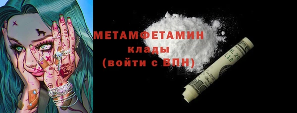 молекула духа Верхнеуральск