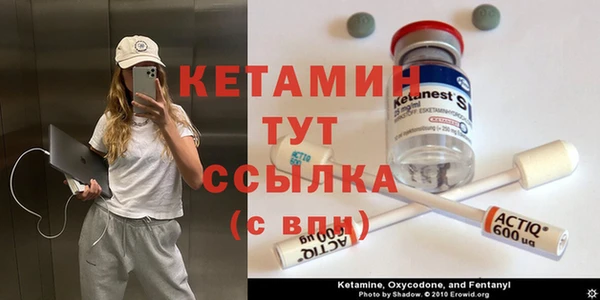 прущие крисы Волоколамск