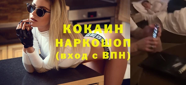 молекула духа Верхнеуральск