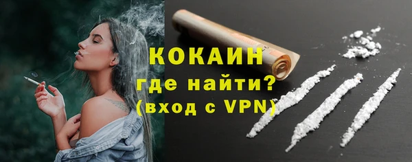 прущие крисы Волоколамск