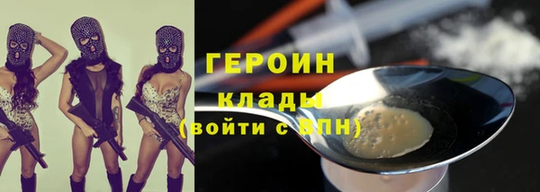 спайс Волосово