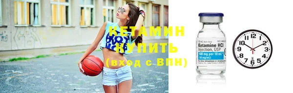 спайс Волосово