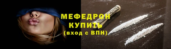 молекула духа Верхнеуральск