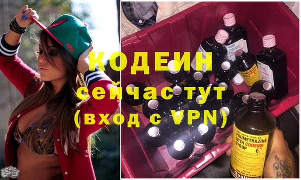 jwh Бронницы