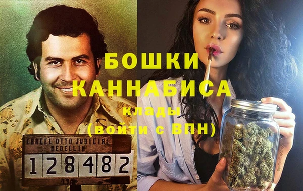 спайс Волосово