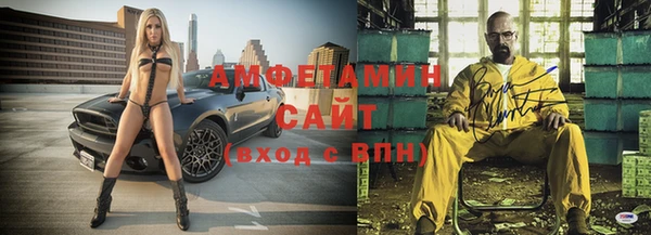 прущие крисы Волоколамск