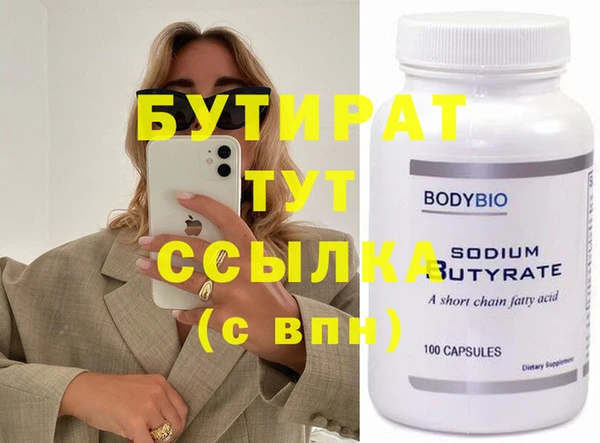 спайс Волосово