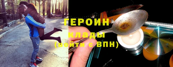 спайс Волосово