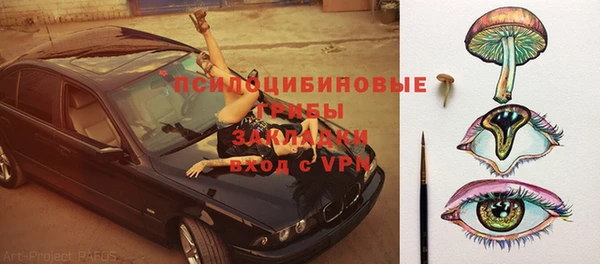 спайс Волосово