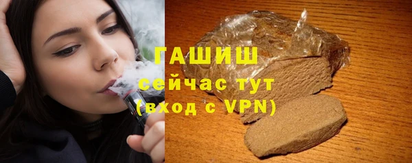 молекула духа Верхнеуральск