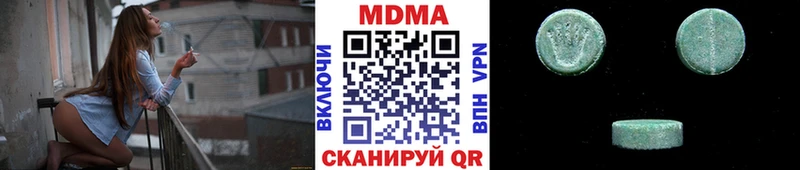 MDMA кристаллы  Голицыно 