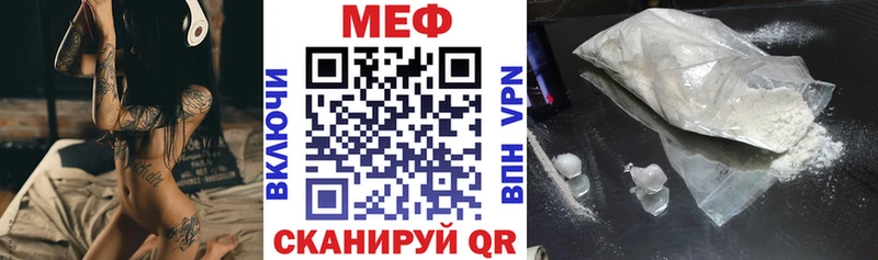 МЯУ-МЯУ кристаллы  закладки  Голицыно 