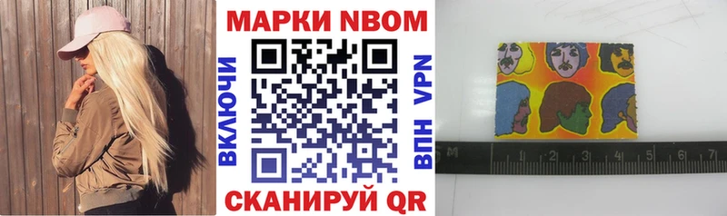 Марки 25I-NBOMe 1,8мг  Голицыно 