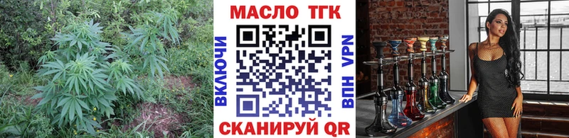 ТГК вейп  Голицыно 